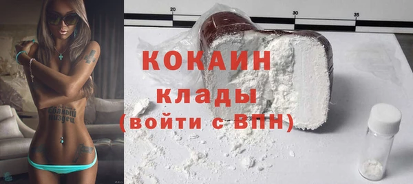 MDMA Богородск