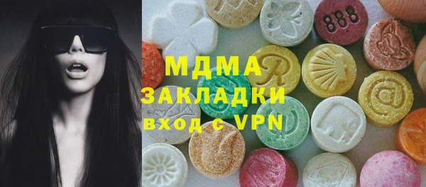 MDMA Богданович