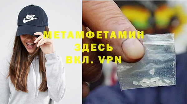 MDMA Богданович