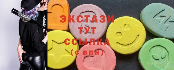 MDMA Богородск